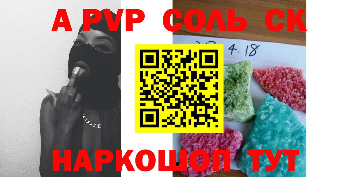 Alfa_PVP VHQ  Вход с VPN  А ПВП СК КРИС  Котлас  Alfa_PVP  А ПВП крисы CK 
