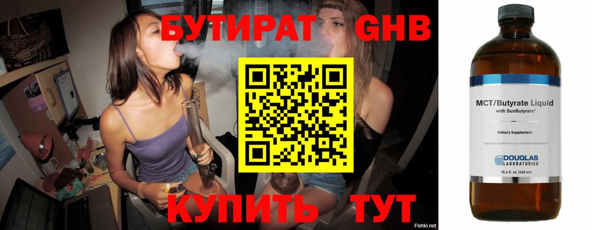 МЕФ  Экстази  Котлас  МЕФ кристаллы  Каннабис  ТГК  ГАШИШ  Вход с VPN  COCAIN  Гашиш 