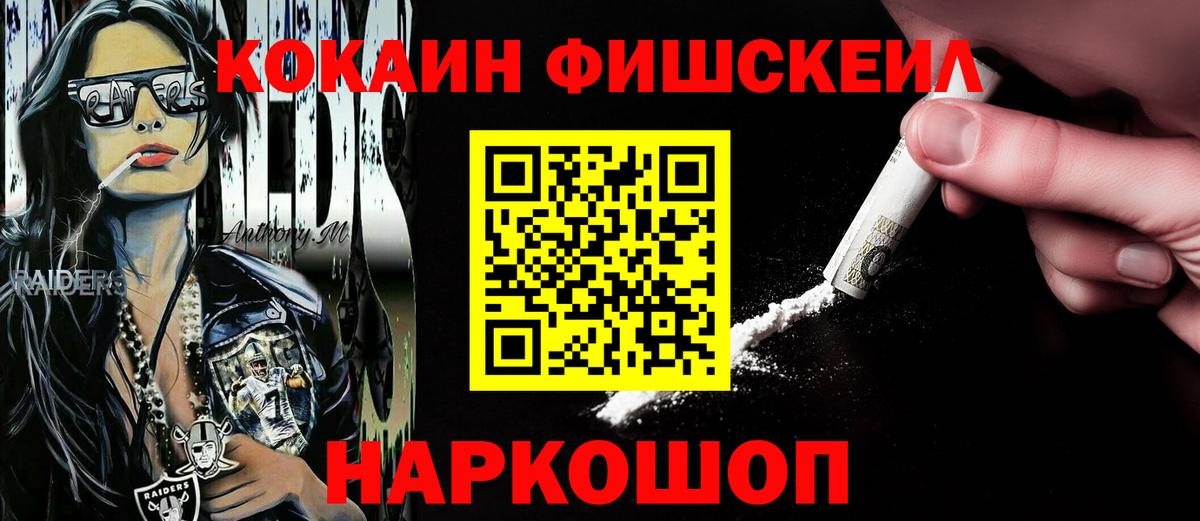 COCAIN Колумбийский  Вход с VPN  КОКАИН 99%  Котлас 