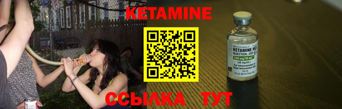 МЕТАМФЕТАМИН Котлас