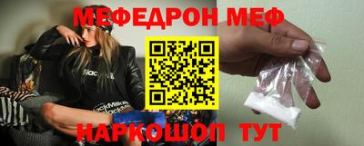 синтетический гашиш Бугуруслан