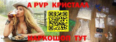a pvp Бузулук