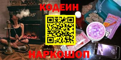 PSILOCYBIN Будённовск