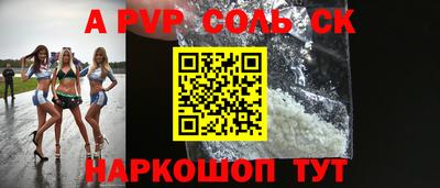a pvp Бузулук