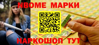 синтетический гашиш Бугуруслан