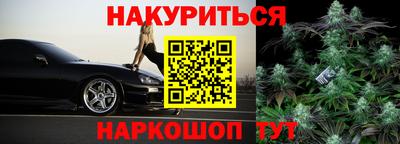 синтетический гашиш Бугуруслан