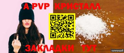 a pvp Бузулук