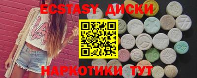 PSILOCYBIN Будённовск