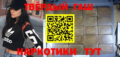синтетический гашиш Бугуруслан