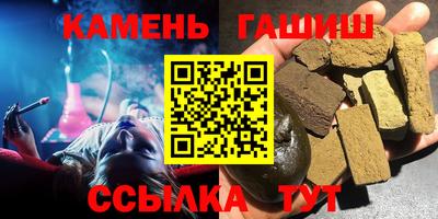 синтетический гашиш Бугуруслан