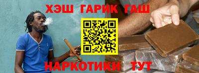 синтетический гашиш Бугуруслан