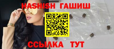 синтетический гашиш Бугуруслан