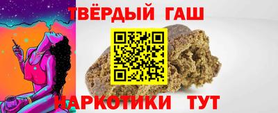 синтетический гашиш Бугуруслан