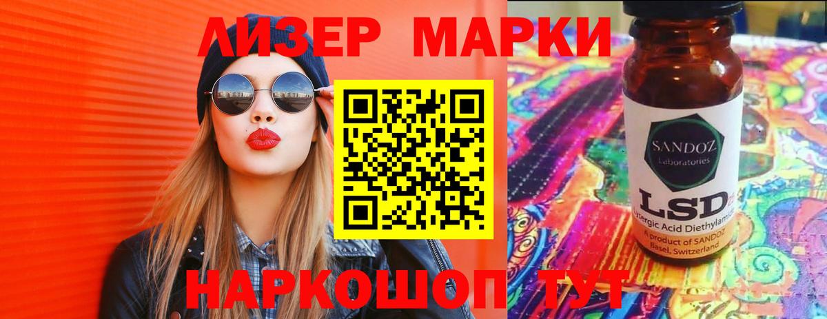 ЛСД экстази кислота  LSD-25 экстази  Вход с VPN  Котлас  ЛСД экстази ecstasy 