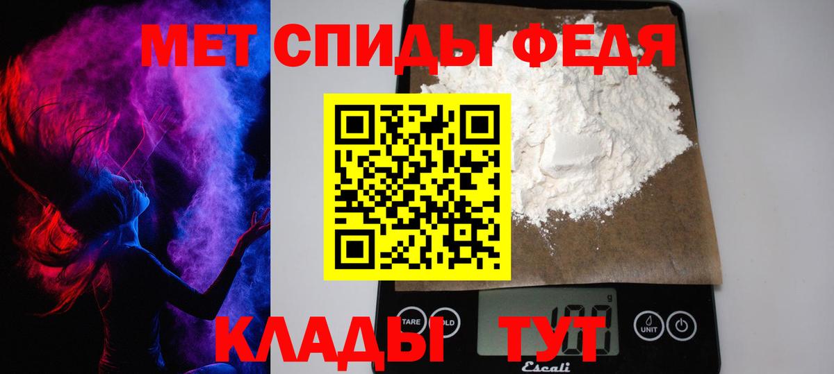 Первитин винт Котлас