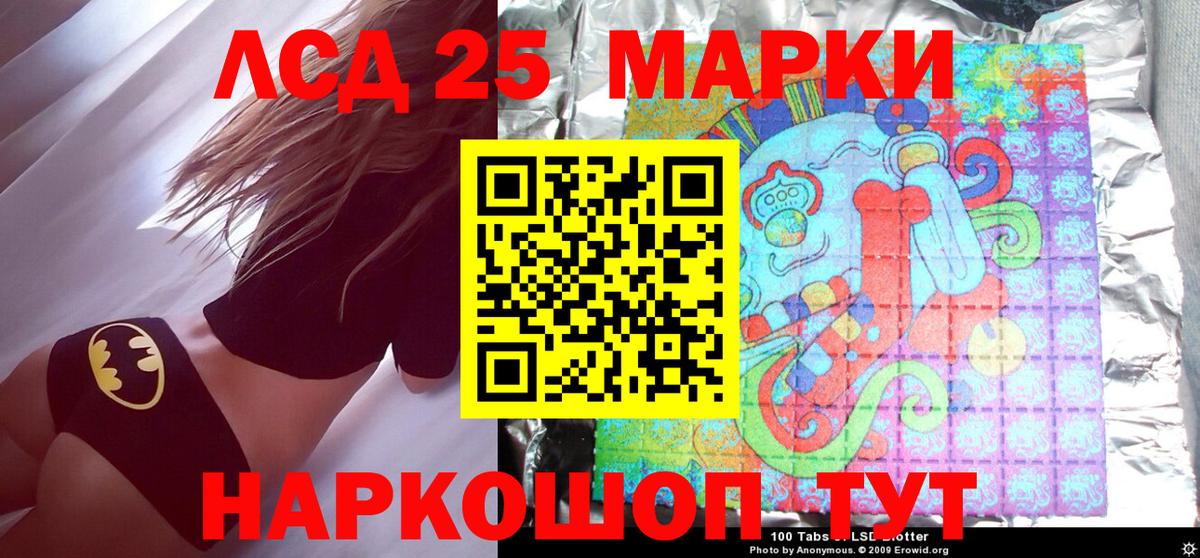 Наркотические марки 1,8мг  купить   Наркотические марки 1,8мг  Котлас  Вход с VPN  Марки NBOMe 