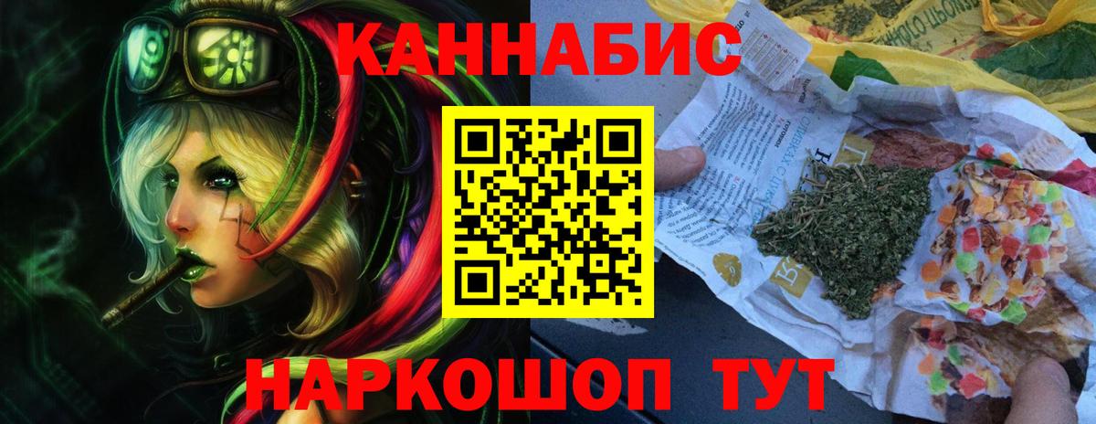 Бошки марихуана гибрид Котлас